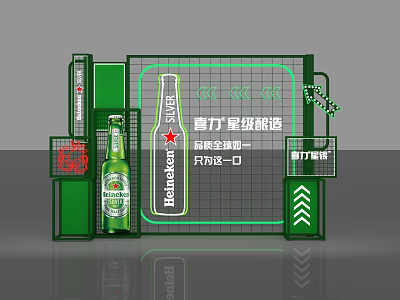 Tsingtao Beer Green Sign In Booth With Bottle Display And Arrow Decor Elements 3d model
