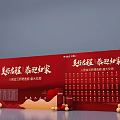 Beautiful Journey Welcome Home Real Estate Grand Delivery Event With Red Decorations And Balloons