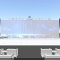 Xiazhou Avenue Phase V Groundbreaking Ceremony Stage with City Night View and Tech Background Screen