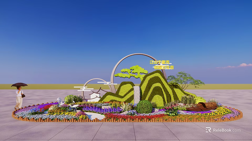 Flower Beds and Planters with Arch Rockery Pine Tree and Colorful Flowers Under Blue Sky 3d model 