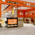 Vibrant Orange Noodle Restaurant With Handmade Noodles And Cozy Interior