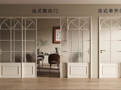 Elegant French Sliding Doors With Glass Panels And Arched Top In Dining Interior 3d model