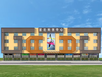 Modern Office Building With Yellow Brown Facade And Green Lawn Front 3d model