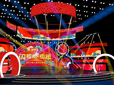 Vibrant Red Stage Design For Shining Youth Program 3d model