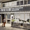 Modern Hair Kingdom Facade Two Story Building With Glass Windows Entrance And People Standing