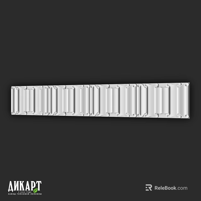Long White Rectangular Component With Parallel Panel Structure Design 3d model 