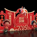 2025 New Year Meichen Year of the Snake Meichen Photo Pickup Area 3d model