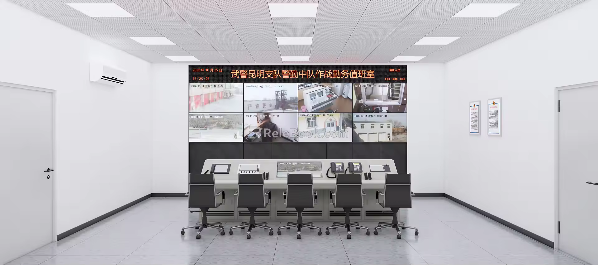 Modern Monitoring Room Kunming Armed Police Command War Room 3d model