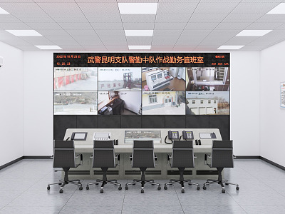 Modern Monitoring Room Kunming Armed Police Command War Room model