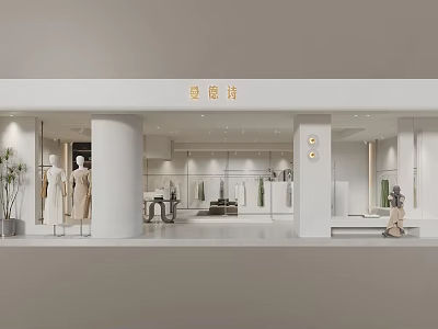 Modern Clothing Store 3d model