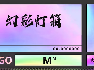 Holographic Colorful Light Box With Digital Screen Letters Numbers And Gradient Colors 3d model