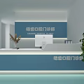 Haoshi Dental Clinic Reception Desk Interior With Computer Plant And Modern Design