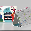 Korean Culture Themed Desk Calendar With 2024 January Planner And Traditional Designs