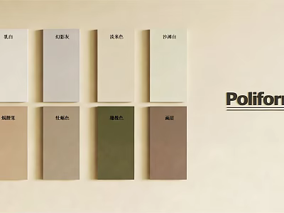Poliform Wall Panel Color Options with Various Neutral Shades for Interior Design 3d model