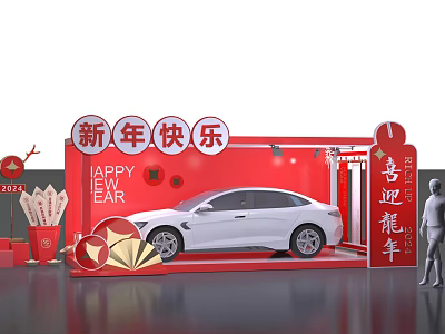 New Year Meichen Auto Booth Auto Exhibition Chinese Meichen Temple Fair Meichen Draw for Dragon Year Meichen Fan 3d model