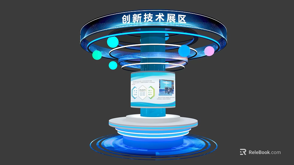 Innovative Technology Exhibition Island With Digital Screen Circular Design And Colorful Lighting 3d model 