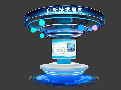 Innovative Technology Exhibition Island With Digital Screen Circular Design And Colorful Lighting 3d model