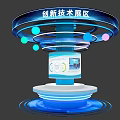 Innovative Technology Exhibition Island With Digital Screen Circular Design And Colorful Lighting