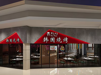 Korean BBQ Restaurant Exterior With Red Signage And Dining Tables 3d model