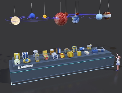 Sci-fi Sci-fi Weapon Box Universe Aerospace Spacecraft Sci-fi Scene Sci-fi Building Base Space Station Energy Battery Sci-fi Platform 3d model