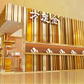 Golden Mall Gold Shop With Wooden Stripe Exterior And Jewelry Display Cabinets
