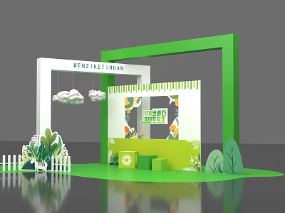 Exhibition Booth Design With Green Frame Cloud Decor Plant Elements And Fence 3d model