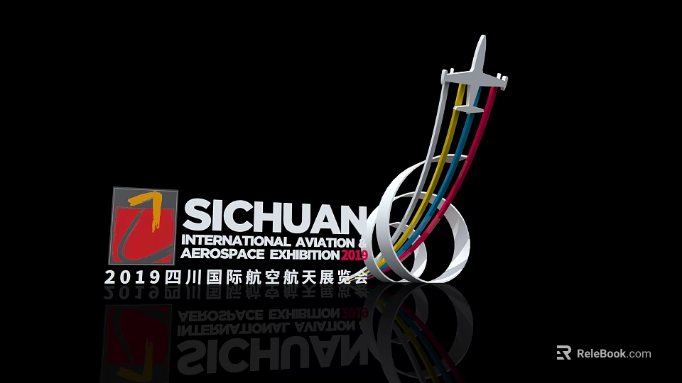2019 Sichuan International Aviation Aerospace Exhibition Logo With Airplane And Colorful Lines 3d model 