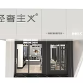 Modern Shopping Mall Store Interior With Bright Lighting Black Display Counter Tables And Green Plants