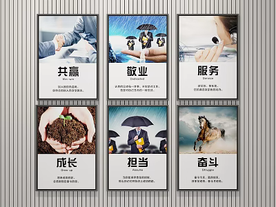 Corporate Values Posters Displaying Win Win Dedication Service Growth Responsibility Struggle 3d model