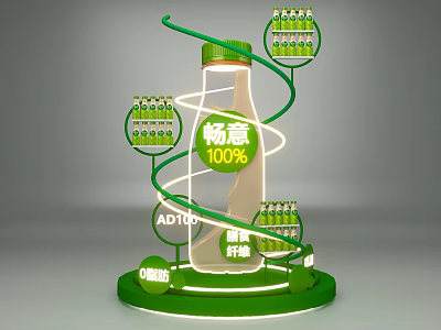 Beverage Display with Changyi 100 Bottle AD Calcium and Dietary Fiber Green Spiral Design 3d model