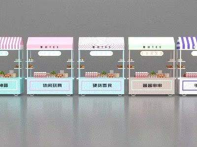 Mobile Vending Carts With Various Colored Canopies And Shelves For Selling Pastries Tarts Donuts 3d model