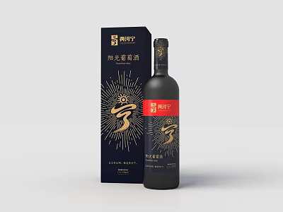 Sunshine Cabernet Sauvignon Black Wine Bottle With Golden Pattern Red Label And Packaging Box 3d model