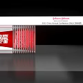 Johnson & Johnson 2022 China Annual Conference Event Entrance With Red Background And Modern Design