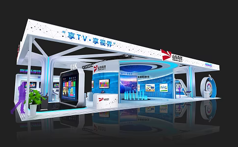 Modern Exhibition Booth Exhibition Exposition 3d model