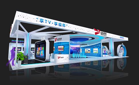 Modern Exhibition Booth Exhibition Exposition 3d model