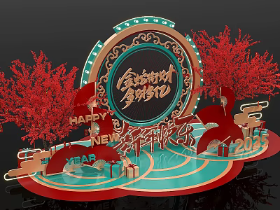 New Year Photo Spot With Golden Rabbit Decorations Red Trees And 2023 Elements 3d model