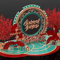 New Year Photo Spot With Golden Rabbit Decorations Red Trees And 2023 Elements