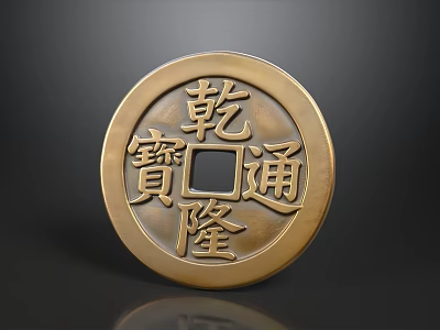 Ancient Chinese Traditional Qianlong Tongbao Copper Coin with Carved Characters 3d model