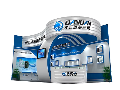 DAWAN Exhibition Booth Blue And White With Reception Desk Display Screen Exhibition Images Green Plants 3d model