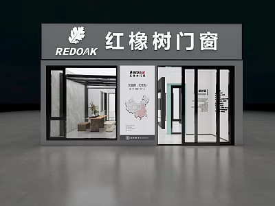 REDOAK Windows And Doors Storefront With Glass Display And Modern Design 3d model