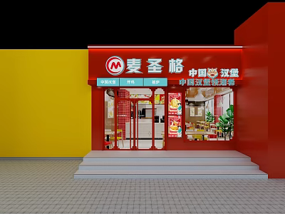 Maishengguo Restaurant Leading in Chinese Hamburgers Offering Hamburgers Fried Chicken and French Fries 3d model