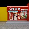 Maishengguo Restaurant Leading in Chinese Hamburgers Offering Hamburgers Fried Chicken and French Fries