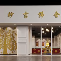 Religious Worship Space Featuring Yellow Arch Altar Table Candlesticks Incense Burners Mats And Colorful Murals