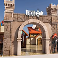 Cartoon Style Village Scene With Windmill Red Roofs And Plaza Decorations