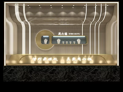 Luxury Jewelry Showcase Design With Illuminated Counter And Decorative Lines 3d model