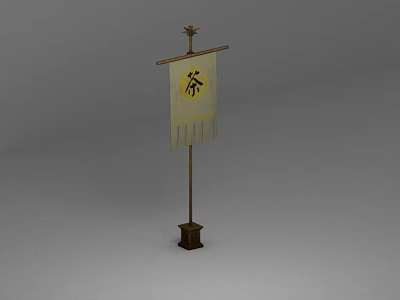 Traditional Tea Flag Stand With Chinese Character Design And Wooden Base 3d model