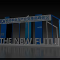 ICV Summit Background Wall With Technology Revolution Industrial Transformation And New Future Blue 3D Design