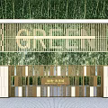 Modern Landscape Wall Featuring Lush Greenery Grille GREEN Lettering And Metal Accents