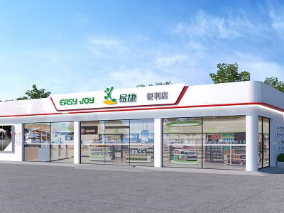 EASY JOY Gas Station With Convenience Store Modern Building Glass Windows Green Trees Parking Area 3d model