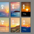 Abstract Painting Series With Unity Persistence Pursuit And Natural Sunrise Landscapes